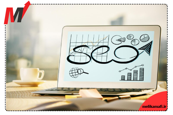 برای یادگیری سئو از کجا شروع کنیم؟