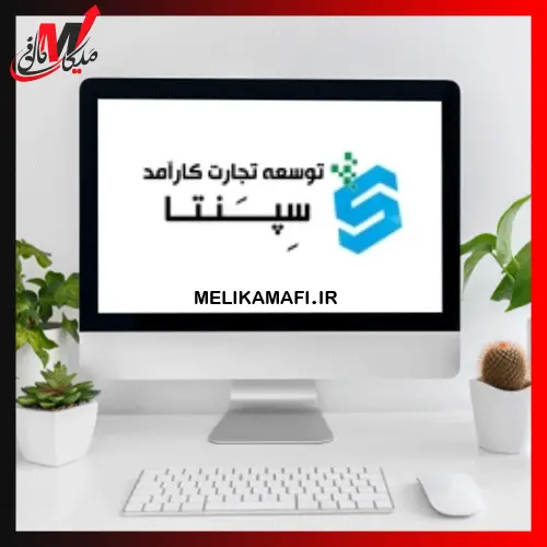 سئو سایت سپنتا مارکتینگ