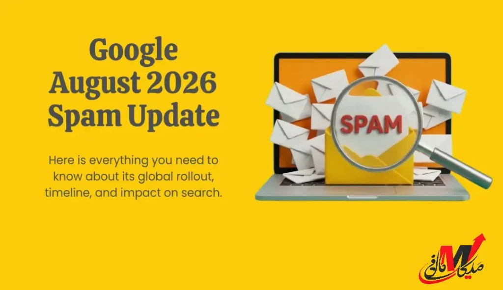 August 2026 Spam Update